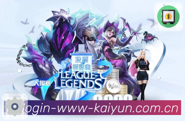 开云 Sports 官方视觉图